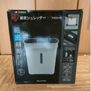 アイリスオーヤマ(アイリスオーヤマ)のIRIS 細密シュレッダー P3GM-W(OA機器)