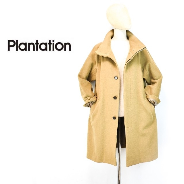 Plantation プランテーション ロング コート | vizoobras.com.br