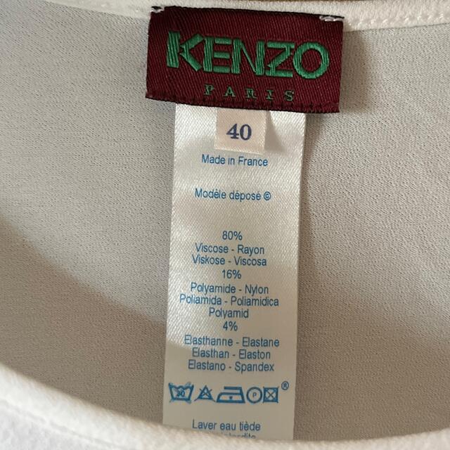 KENZO(ケンゾー)の✨5/6まで✨5/7削除✨値下げ✨【KENZO】40  Tシャツ　ホワイト レディースのトップス(Tシャツ(半袖/袖なし))の商品写真