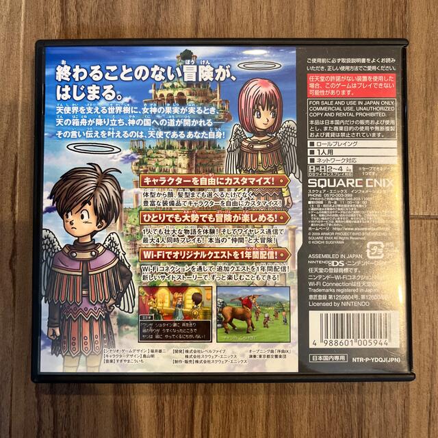 ニンテンドーDS(ニンテンドーDS)のドラゴンクエストIX 星空の守り人 DS&ドラクエ11【中古】 エンタメ/ホビーのゲームソフト/ゲーム機本体(その他)の商品写真