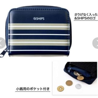 シップス(SHIPS)の専用《新品》 InRed付録 SHIPS ミニ財布(財布)