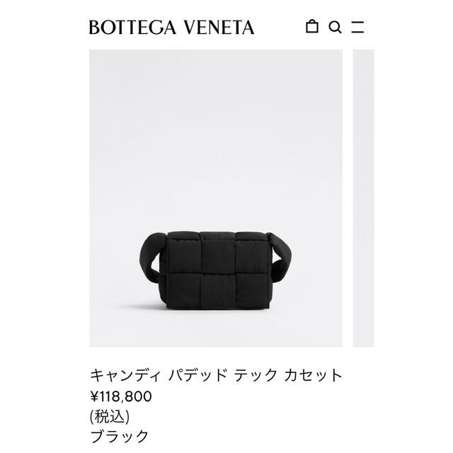 Bottega Veneta(ボッテガヴェネタ)のbottega veneta キャンディ　パデッド　テック　カセット レディースのバッグ(ショルダーバッグ)の商品写真