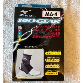 ミズノ(MIZUNO)のミズノ　足首サポーター　バイオギア　右足用(トレーニング用品)