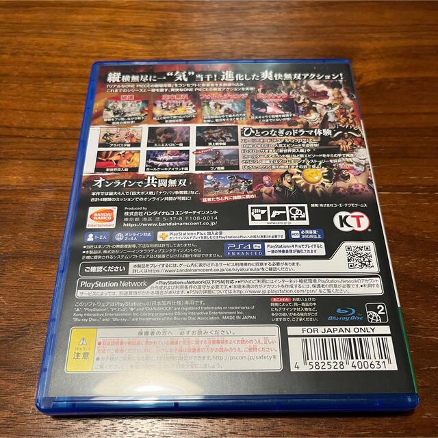 ONE PIECE 海賊無双4 PS4 エンタメ/ホビーのゲームソフト/ゲーム機本体(家庭用ゲームソフト)の商品写真