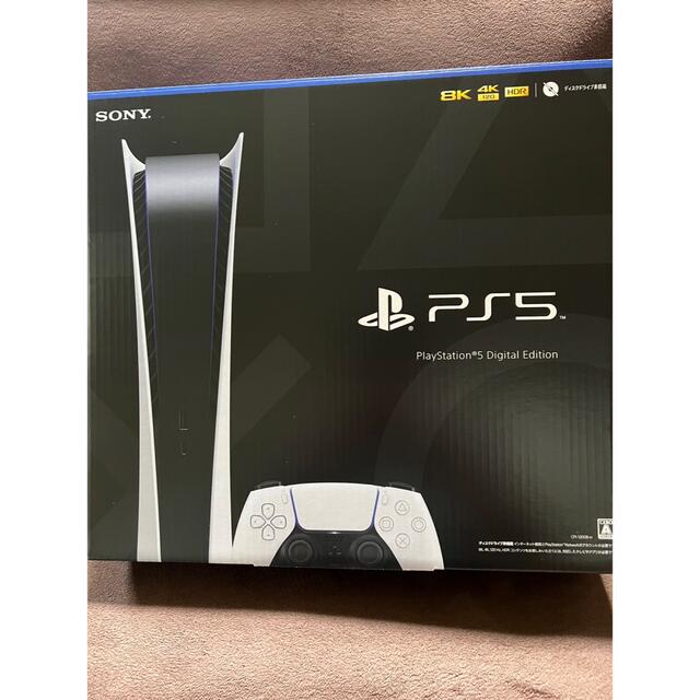 PlayStation - PS5 デジタルエディション 新型