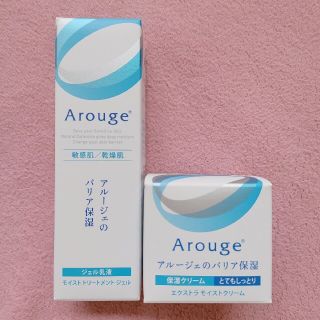 アルージェ(Arouge)の【nicoco様専用】アルージェ ジェル乳液＆モイストクリーム(乳液/ミルク)