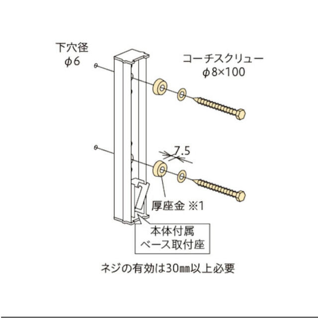 川口技研 ホスクリーン HP-6G 取付パーツ インテリア/住まい/日用品のインテリア/住まい/日用品 その他(その他)の商品写真