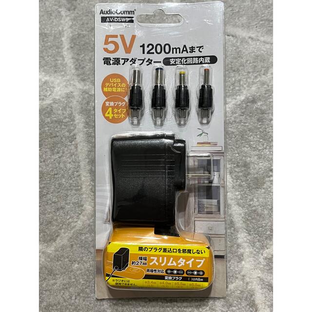 オーム電機(オームデンキ)の汎用電源アダプター スイッチング式 出力5V AV-DSW5(1コ入) スマホ/家電/カメラのスマホ/家電/カメラ その他(その他)の商品写真