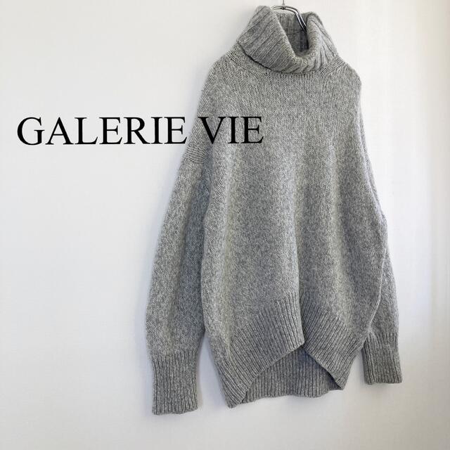 GALERIE VIE ギャルリーヴィー ファインウール タートルネックニット