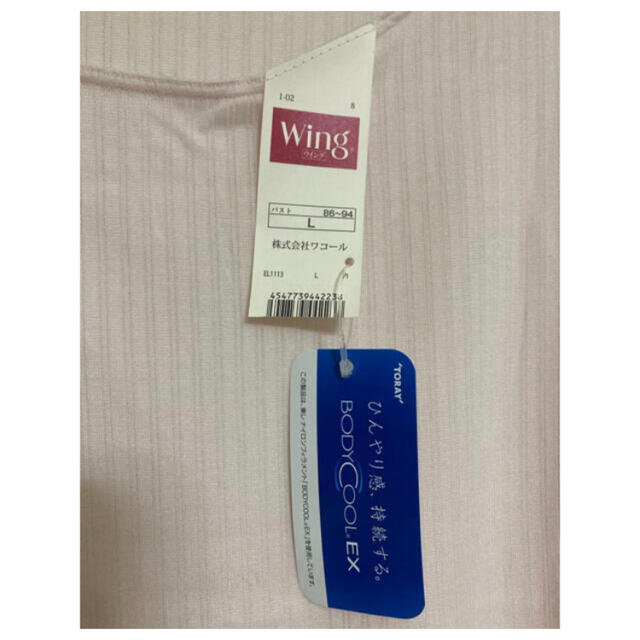 Wing(ウィング)のWing  夏用下着　Lサイズ　新品 レディースの下着/アンダーウェア(アンダーシャツ/防寒インナー)の商品写真