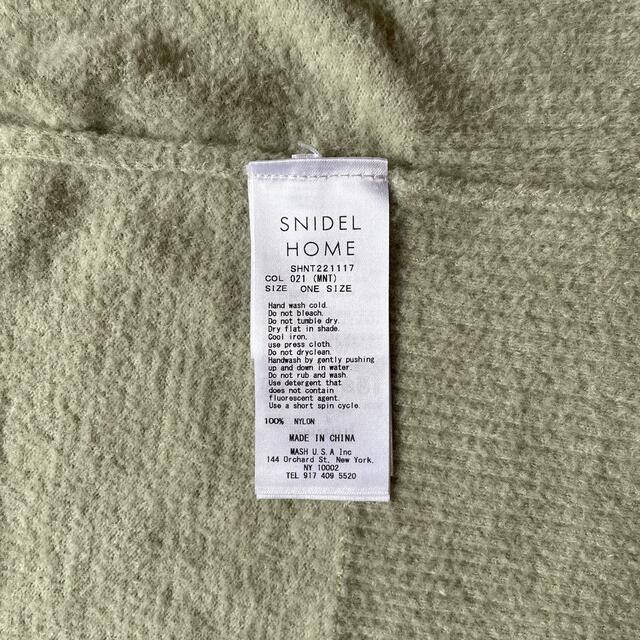 SNIDEL HOME(スナイデルホーム)のSNIDEL HOME 【CreamyTouch】 カーディガン レディースのルームウェア/パジャマ(ルームウェア)の商品写真