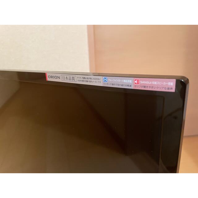 【ORION】32V型 ハイビジョン液晶テレビ NHC-321B 美品 スマホ/家電/カメラのテレビ/映像機器(テレビ)の商品写真