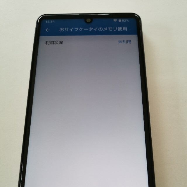 Rakuten(ラクテン)の楽天 AQUOS sense4 lite ＋ケースカバー スマホ/家電/カメラのスマートフォン/携帯電話(スマートフォン本体)の商品写真