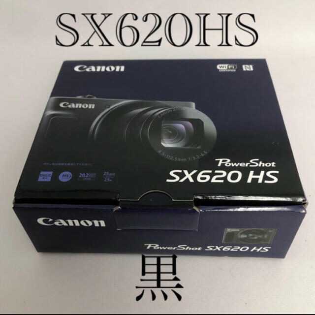 SX620HS キヤノン Canon ブラック 新品