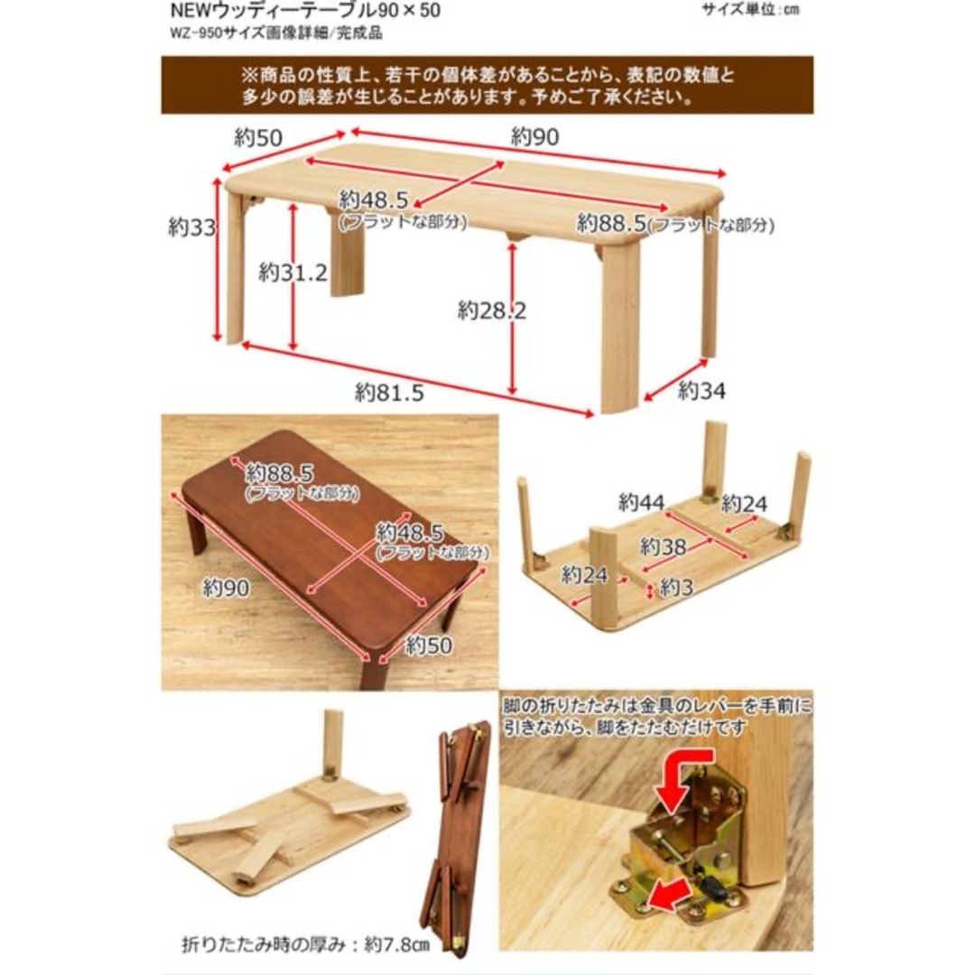 NEW ウッディテーブル 90×50 ブラウン インテリア/住まい/日用品の机/テーブル(ローテーブル)の商品写真