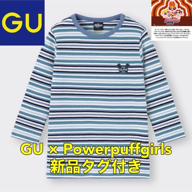 GU(ジーユー)の2点セット レディースのトップス(Tシャツ(長袖/七分))の商品写真