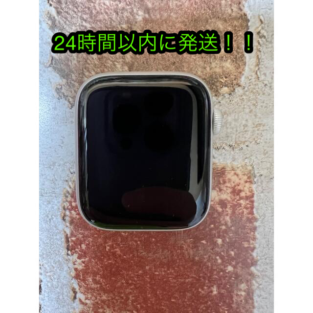 Apple Watch Series5 44mm GPSモデル　値引き！