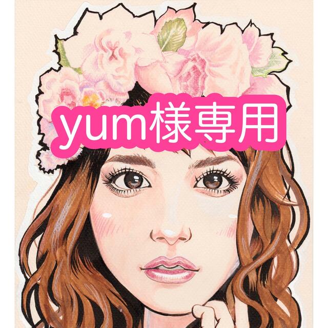 インテリア/家具 yum様専用ページ 272221.95円 ✨極美品✨ emporio.com.py