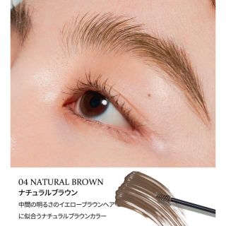 ヒンス(hince)のhince SIGNATURE BROW SHAPER 04(眉マスカラ)