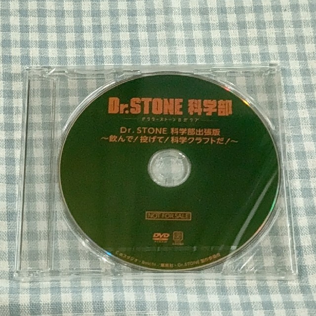 Dr.STONE 全巻購入特典DVD 小林裕介　古川慎