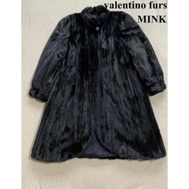 レディースvalentino furs ヴァレンティノ　ミンク　ファーコート