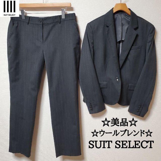 SUIT SELECT　スーツセレクト　パンツスーツ　ダークグレー　ウール混 | フリマアプリ ラクマ