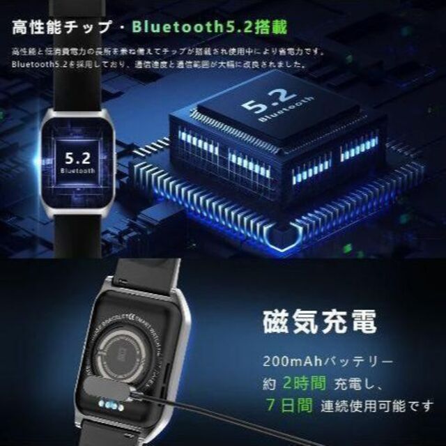 ⭐️スマートウォッチ  1.70インチ大画面 Bluetooth通話 メンズの時計(腕時計(デジタル))の商品写真
