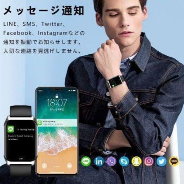 ⭐️スマートウォッチ  1.70インチ大画面 Bluetooth通話 メンズの時計(腕時計(デジタル))の商品写真