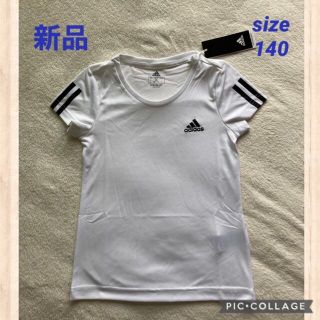 アディダス(adidas)の新品☆adidas 3ラインTシャツ 140ホワイト(Tシャツ/カットソー)