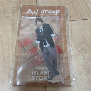 ジャニーズジュニア(ジャニーズJr.)のAぇ！group 末澤誠也 新 アクスタ(アイドルグッズ)