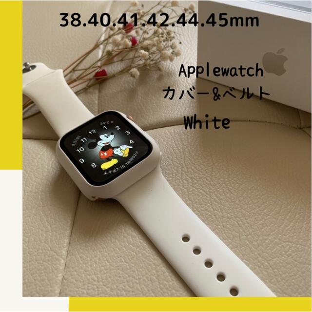 注目ショップ・ブランドのギフト Apple Watch 38.40.41 用 ベルト