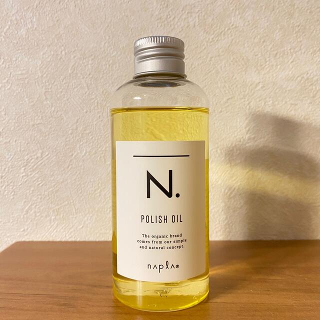 NAPUR(ナプラ)のN. ポリッシュオイル　150ml（使用あり） コスメ/美容のヘアケア/スタイリング(オイル/美容液)の商品写真