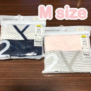 イオン(AEON)のマタニティ ハーフトップ＊Mサイズ 2枚組×2セット(マタニティ下着)