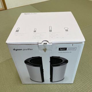 ダイソン(Dyson)のダイソン　フィルター　純正(空気清浄器)