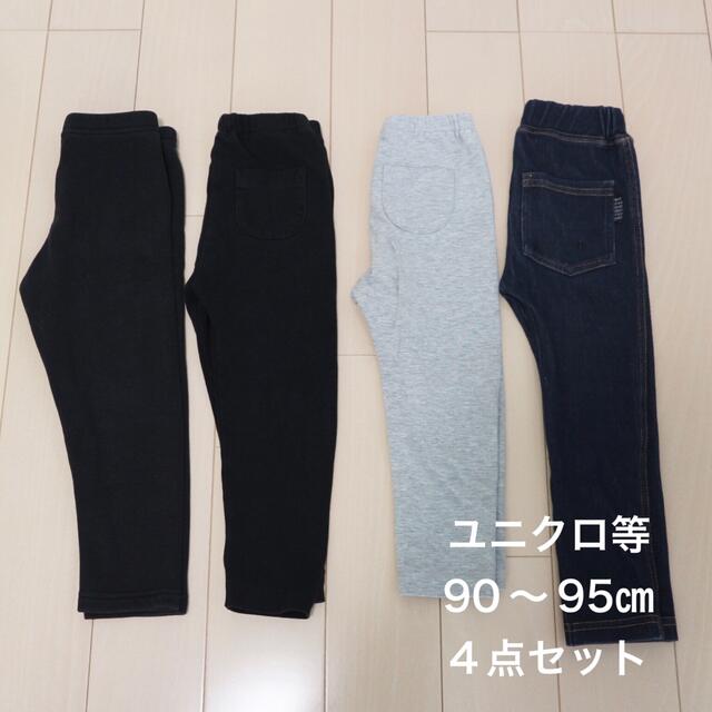 UNIQLO(ユニクロ)のユニクロ レギンス パンツ　90〜95㎝ キッズ/ベビー/マタニティのキッズ服女の子用(90cm~)(パンツ/スパッツ)の商品写真