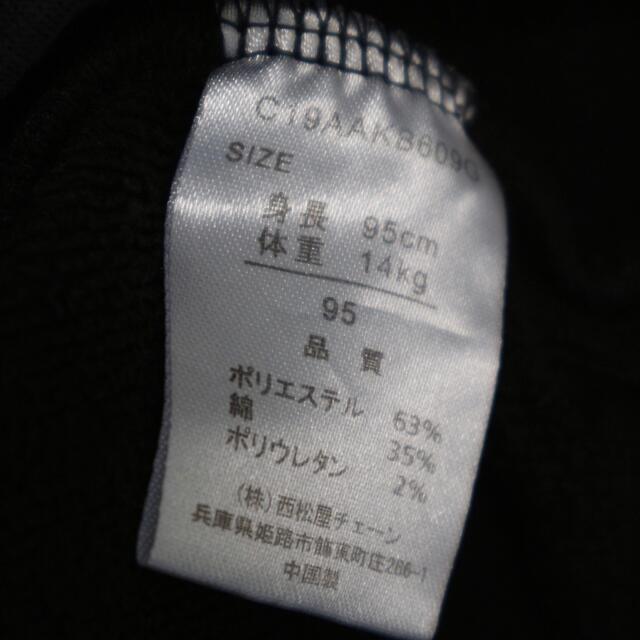 UNIQLO(ユニクロ)のユニクロ レギンス パンツ　90〜95㎝ キッズ/ベビー/マタニティのキッズ服女の子用(90cm~)(パンツ/スパッツ)の商品写真