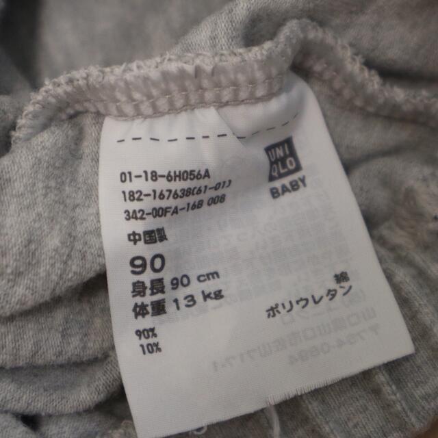 UNIQLO(ユニクロ)のユニクロ レギンス パンツ　90〜95㎝ キッズ/ベビー/マタニティのキッズ服女の子用(90cm~)(パンツ/スパッツ)の商品写真