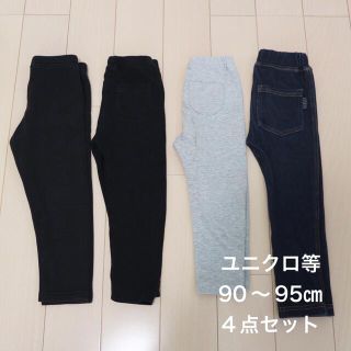 ユニクロ(UNIQLO)のユニクロ レギンス パンツ　90〜95㎝(パンツ/スパッツ)