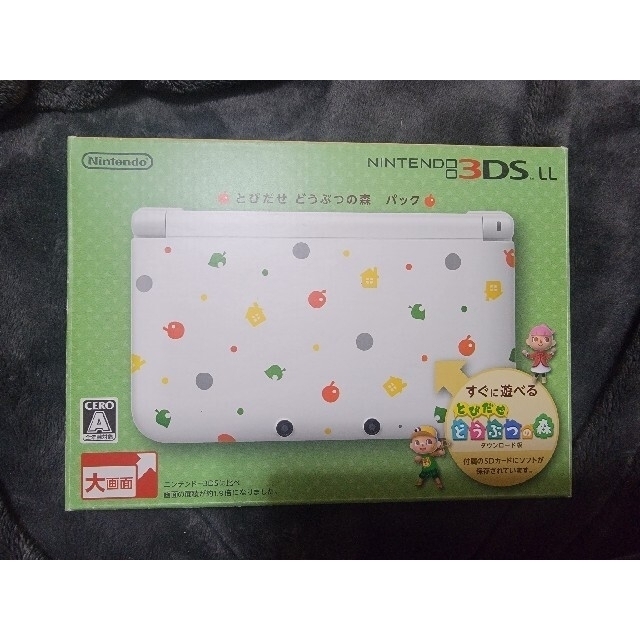 ニンテンドー3DS LL とびだせ どうぶつの森パック 本体