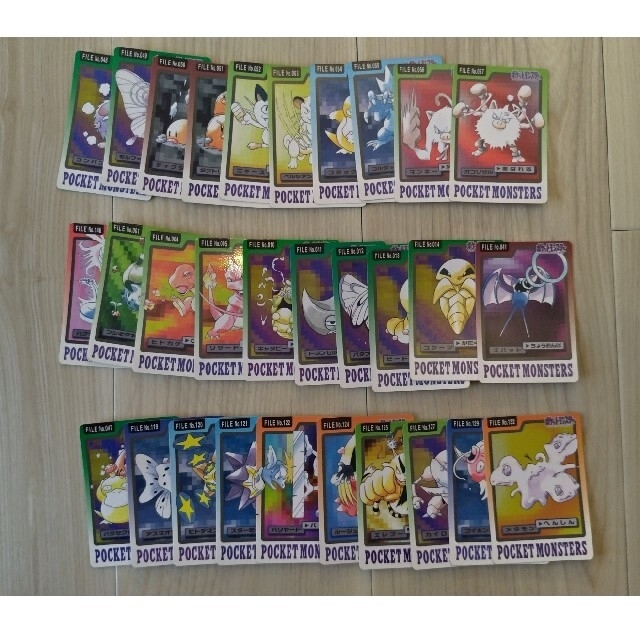 ポケモンカード　カードダス　1997