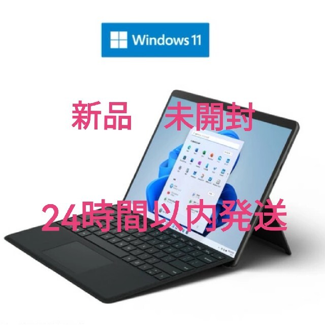 Microsoft - 新品未開封マイクロソフト8PQ-00026 Surface8 i5/8/256