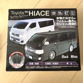 トヨタ(トヨタ)のRCトヨタ ハイエース ラジコンカー(ホビーラジコン)