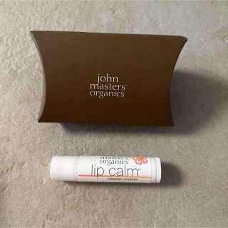 ジョンマスターオーガニック(John Masters Organics)の美品 ジョンマスターオーガニック リップカーム ハワイアンカクテル(リップケア/リップクリーム)