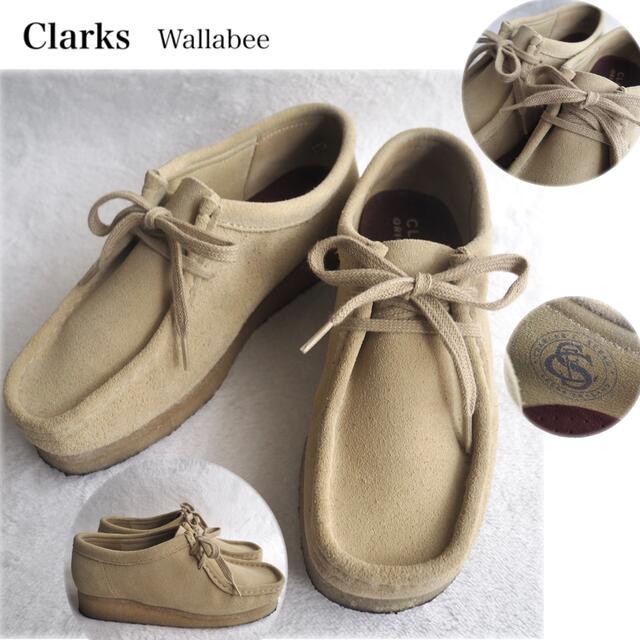 Clarks(クラークス)のCLARKS ORIGINALS ワラビー メープル スエード 5.5 レディースの靴/シューズ(スリッポン/モカシン)の商品写真