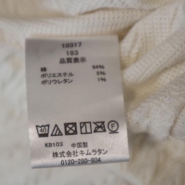 キムラタン(キムラタン)の☆未使用☆キムラタン 3点セット　80㎝ キッズ/ベビー/マタニティのベビー服(~85cm)(ワンピース)の商品写真