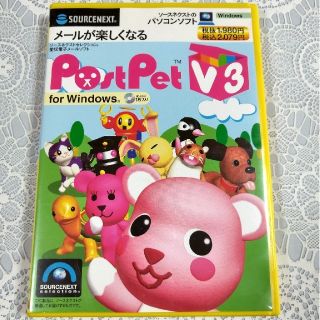 【美品】POSTPET V3　ポストペットv3(その他)