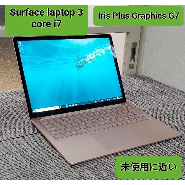 スマホ/家電/カメラcore i7 MicroSoft ノートPC Surface Laptop 3