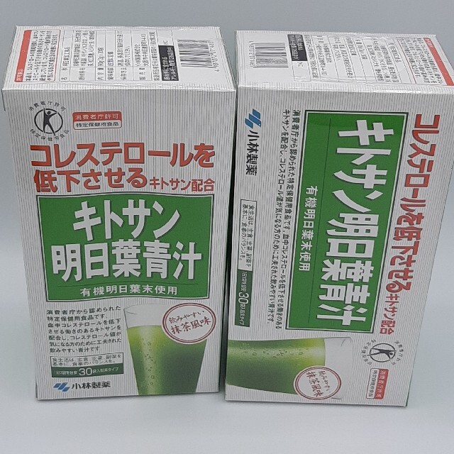 小林製薬の栄養補助食品 キトサン明日葉青汁[特定保健用食品]