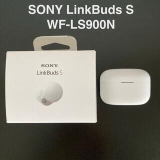 ソニー(SONY)のSONY LinkBuds S WF-LS900N ホワイト 保証期間内(ヘッドフォン/イヤフォン)