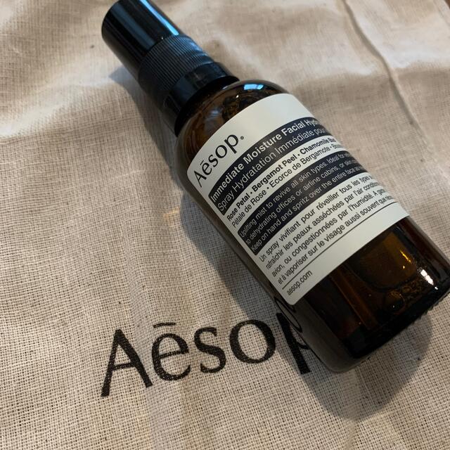 Aesop(イソップ)のAesop イソップ　イミディエイト　モイスチャー　フェイシャル　イドロソール コスメ/美容のスキンケア/基礎化粧品(化粧水/ローション)の商品写真